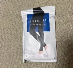 【新品・未開封】ベルミス　スリムレギンス　ブラック Lサイズ