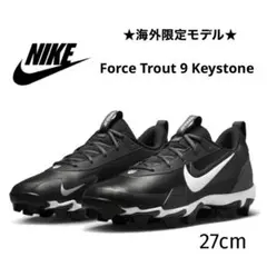 ナイキ フォース トラウト キーストーン 265 野球 スパイク 靴 シューズb ナイキ フォース トラウト キーストーン 265 野球 スパイク 靴