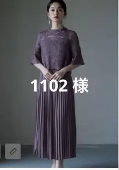 美品　DRESS+ ワンピース ドレス レース プリーツ パーティー　結婚式
