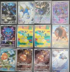 ポケモンカード バトルパートナーズ ar コンプ 12種類 即日発送 早い者