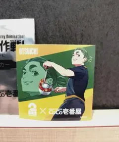 2BRO×CoCo壱番屋 コラボステッカー おついち さん