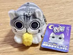 夜は猫といっしょ ぶるぶるマスコット GIGO 限定