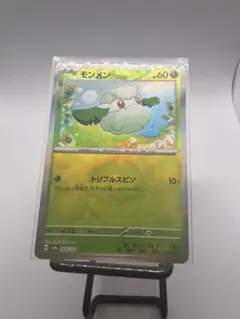 モンメン スカーレット&バイオレット ハイクラスパック テラスタルフェスex …