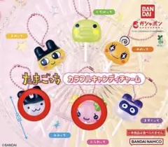 たまごっち カラフルキャンディチャーム 2点セット