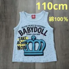 【美品】BABYDOLL タンクトップ 110cm 水色　男の子のサムネイル