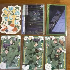 忍たま乱太郎 カード類 六年生