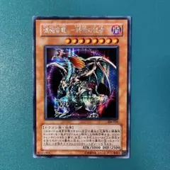 2026年最新】混沌帝龍-終焉の使者- シークレットの人気アイテム - メルカリ