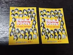 KAWAII LAB.　タワレコ配布ステッカー