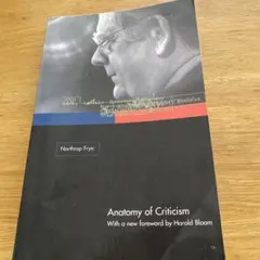 Anatomy of Criticism / 批評の解剖