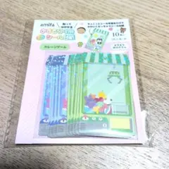 セリア amifa おすそ分け用 シール台紙 クレーンゲームのサムネイル