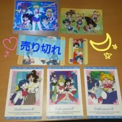 美少女戦士セーラームーン・セーラームーンR トレーディングカード