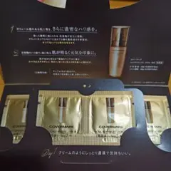 カバーマーク セルアドバンスWS トライアルセット（ローション