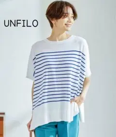 UNFILO ボーダー柄 半袖ニット ホワイト×ブルーのサムネイル