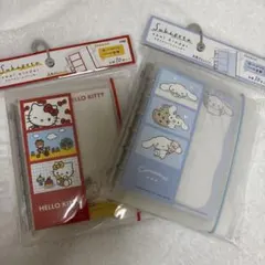 スキペタシールバインダー シール帳 ハローキティ　シナモロール