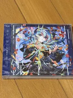 2026年最新】星街すいせい cdの人気アイテム - メルカリ