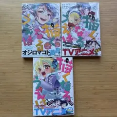 2026年最新】描くなるうえはの人気アイテム - メルカリ