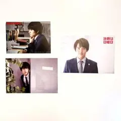 2026年最新】赤楚衛二 ポストカードの人気アイテム - メルカリ