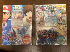 未開封】ポケモン キャラソンプロジェクト集 サトシゲッコウガEX