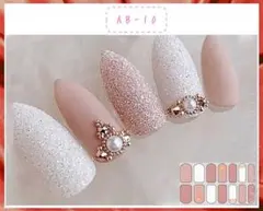 ピンク ホワイト キラキラ ラメ 可愛い 立体ネイルシール♡