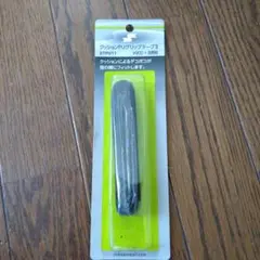クッションPUグリップテープ II GTPU11 SSK