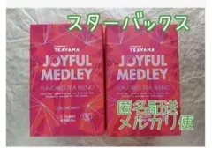 2025年最新】ジョイフルメドレーティーの人気アイテム - メルカリ