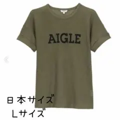 美品！AIGLE★セベンヌ半袖シャツ★M★カーキ★メッシュ★ラコステジャパンのサムネイル