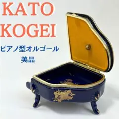 2026年最新】加藤工芸 オルゴールの人気アイテム - メルカリ