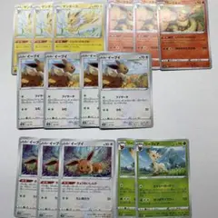 イーブイ　サンダース　ブースター　リーフィア　進化セット　ポケモンカード