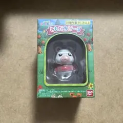 あつまれどうぶつの森　ゆきみ　ともだちどーる