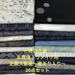 2026年最新】彦兵衛miniの人気アイテム - メルカリ