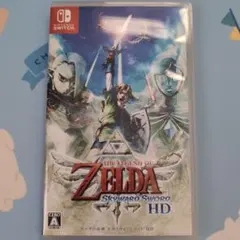 ゼルダの伝説 スカイウォードソード HD