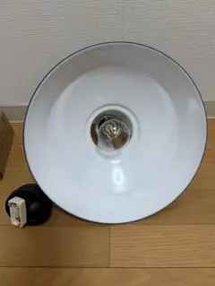 ホワイト＆ブラック ペンダントライト LEDエジソンバルブ付き