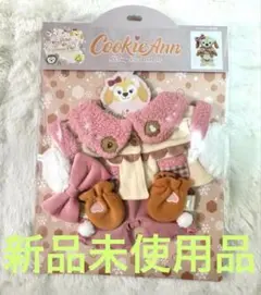 クッキーアン　ぬいぐるみコスチューム　シークレットオブスノーウィーデイ