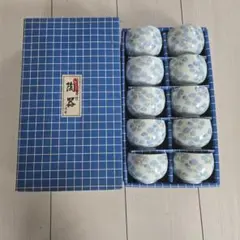 特選有田焼 湯飲み 10客