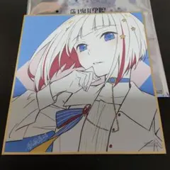 ラブライブ 映画 蓮ノ空 入場特典 ミニ色紙 夕霧綴理 - メルカリ