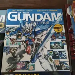 2025年最新】ガンダム パーフェクトファイル 181の人気アイテム