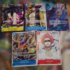 未開封】Vジャンプカードフェスタ2009 ゴテンクス・うちはサスケ