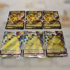 ポケモンカードゲーム☆ピカチュウV /ピカチュウVMAX☆RR+RRR各3枚