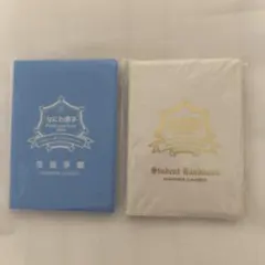 なにわ男子 First Live Tour 2019 生徒手帳