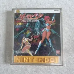 ディスクシステム　ダーティペア