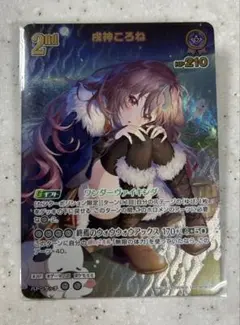 2026年最新】名前：戌神ころね ホロライブ カードダスの人気アイテム