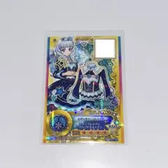 アイカツスターズ！ ロゼッタソーンコーデ - メルカリ