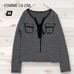 【COMME CA IZM】長袖カットソー ボーダー レースアップ M 黒白銀糸
