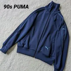 90s PUMA プーマ ヒットユニオン トラックジャケット ジャージ 刺繍
