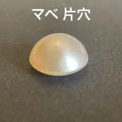 縁結び 女陰 ヌードメノウ 生命の源 女性器 趣味 天然石 瑪瑙 彫り物