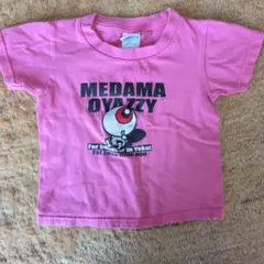 Printstar MEDAMA OYAZZY Tシャツ ピンク 100のサムネイル
