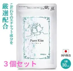 【新品・未開封】2個セット Re.freshpro リフレッシュプロ サプリ サプリメント】Re.Fresh PRO リフレッシュプロ / Ladycoco公式ストアの