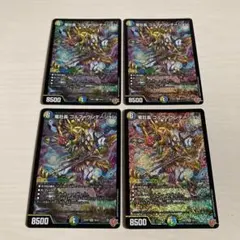 昇カオスマントラ シークレット シク 4枚 - メルカリ