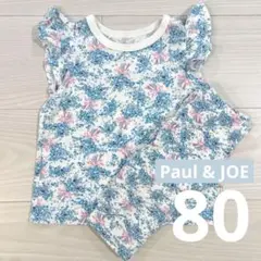 UNIQLO×Paul & Joe 花柄 Tシャツ パンツ セット 80cm
