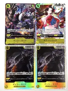 ゲッコーモリア　ボア・ハンコック　SR パラレル　蒼海の七傑